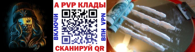 А ПВП мука Сясьстрой