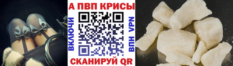 Alpha-PVP Соль  где купить наркоту  Сясьстрой 