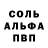 Метадон VHQ Aline Lovegood