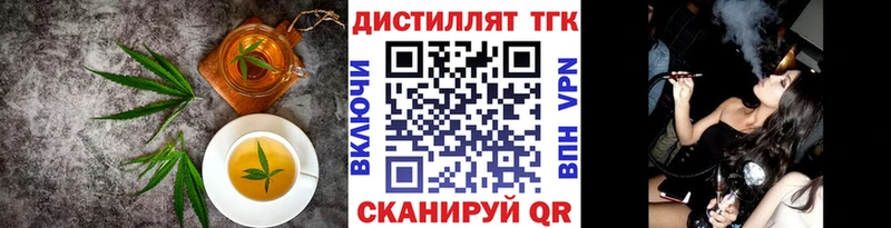 Canna-Cookies марихуана Сясьстрой