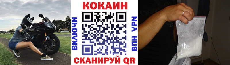 Кокаин 99%  где найти   Сясьстрой 