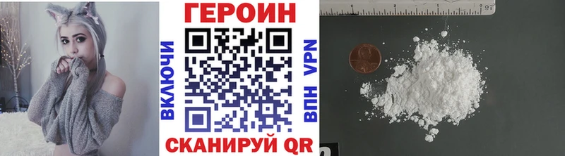 где купить наркотик  Сясьстрой  ГЕРОИН Heroin 