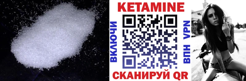где купить наркотик  Сясьстрой  Кетамин VHQ 