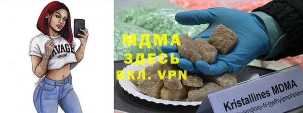 ГАЛЛЮЦИНОГЕННЫЕ ГРИБЫ Алексин