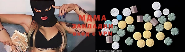 ГАЛЛЮЦИНОГЕННЫЕ ГРИБЫ Алексин