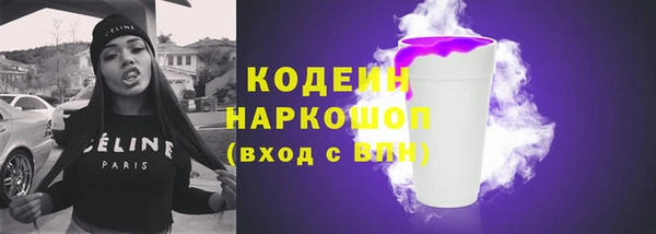 мескалин Абинск