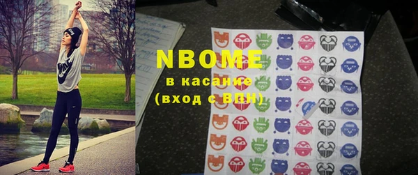 ГАЛЛЮЦИНОГЕННЫЕ ГРИБЫ Алексин