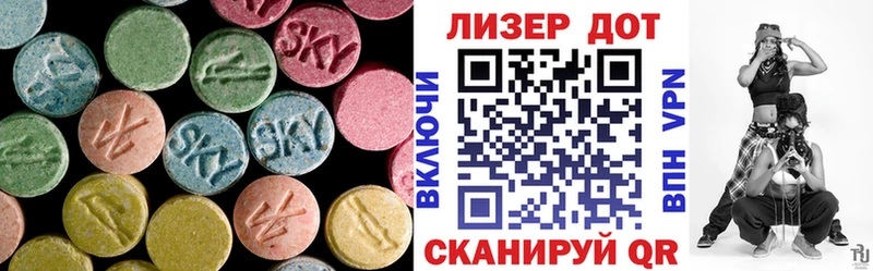 цена наркотик Сясьстрой LSD-25 экстази ecstasy