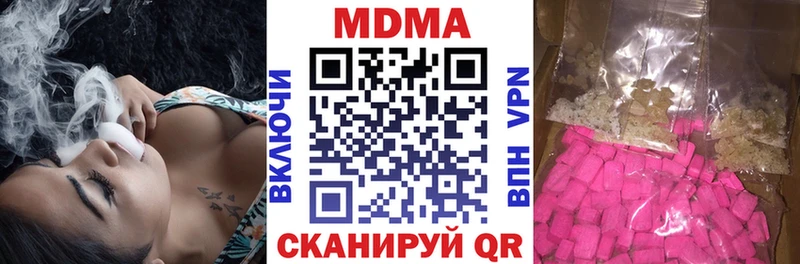 MDMA молли  Сясьстрой 