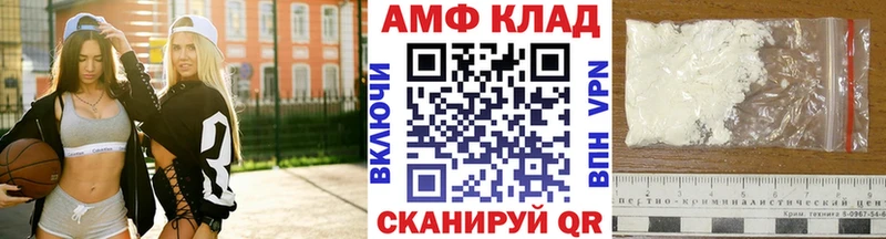 Первитин кристалл Сясьстрой