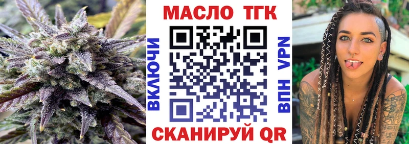 где купить наркоту  Сясьстрой  Дистиллят ТГК вейп 