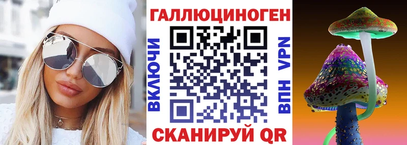 Псилоцибиновые грибы GOLDEN TEACHER Сясьстрой